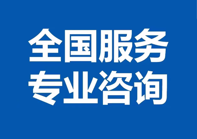南湖封存公积金代提