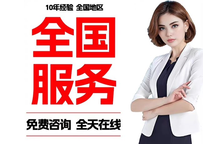 南湖在职公积金代提